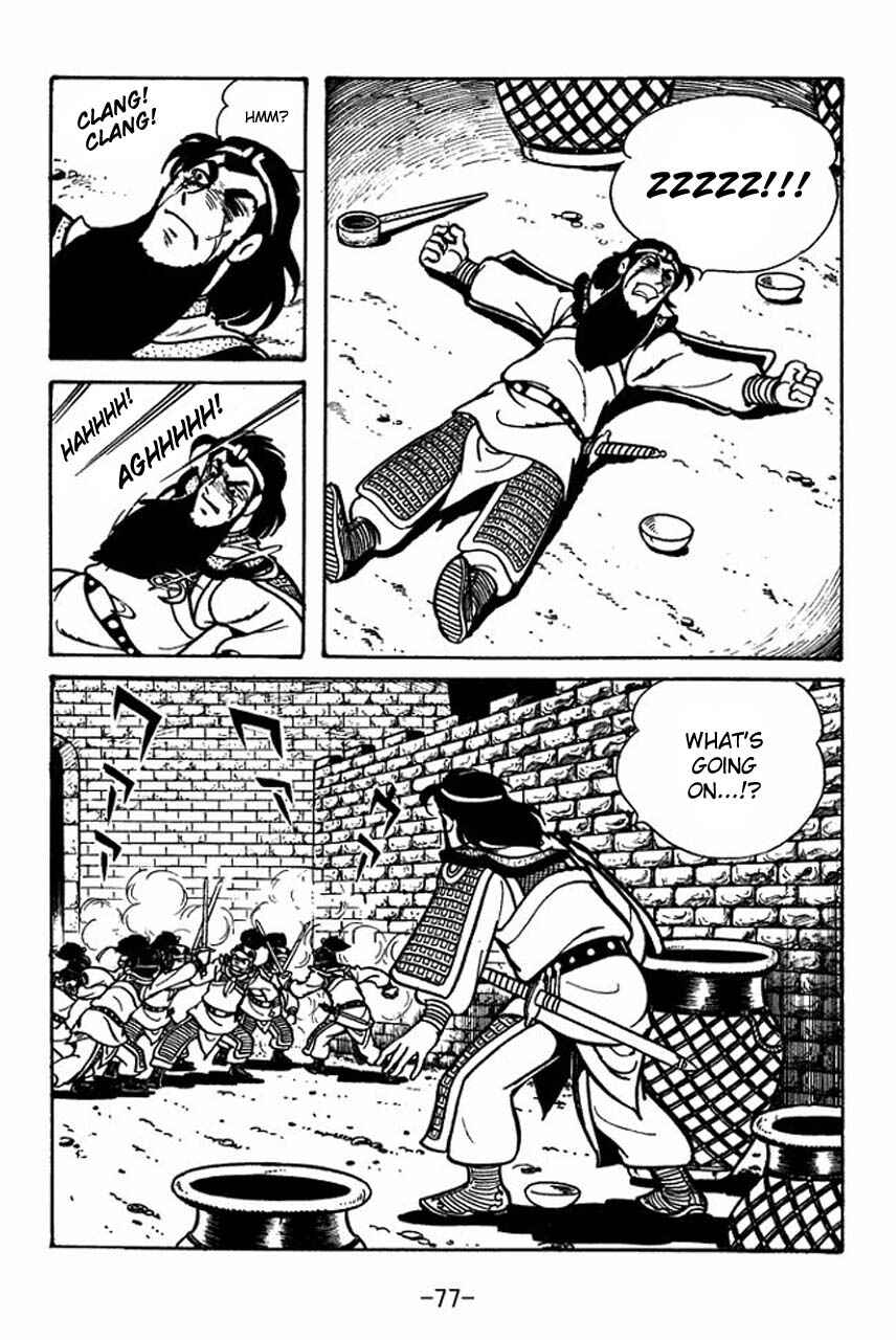 Page 27 Chapter 53 Sangokushi