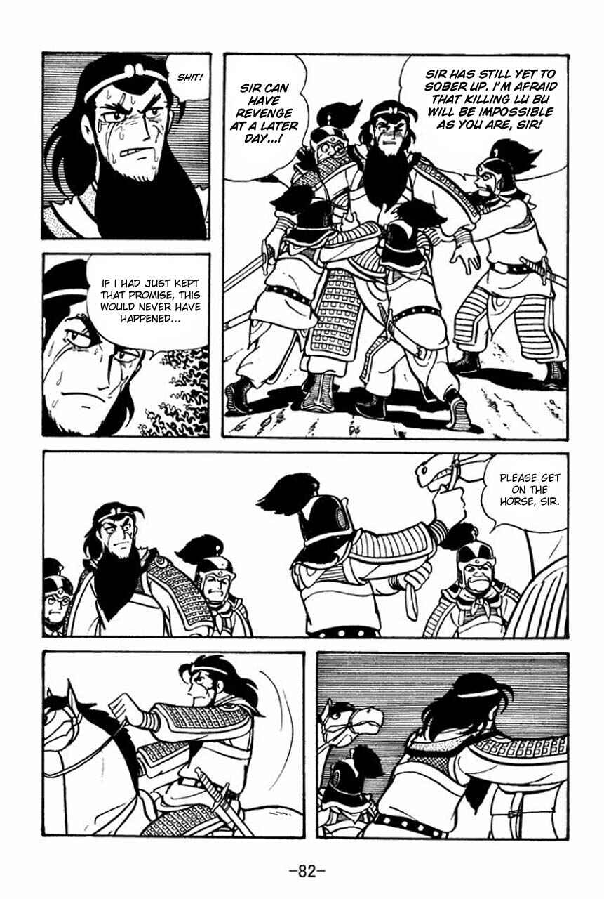 Page 32 Chapter 53 Sangokushi