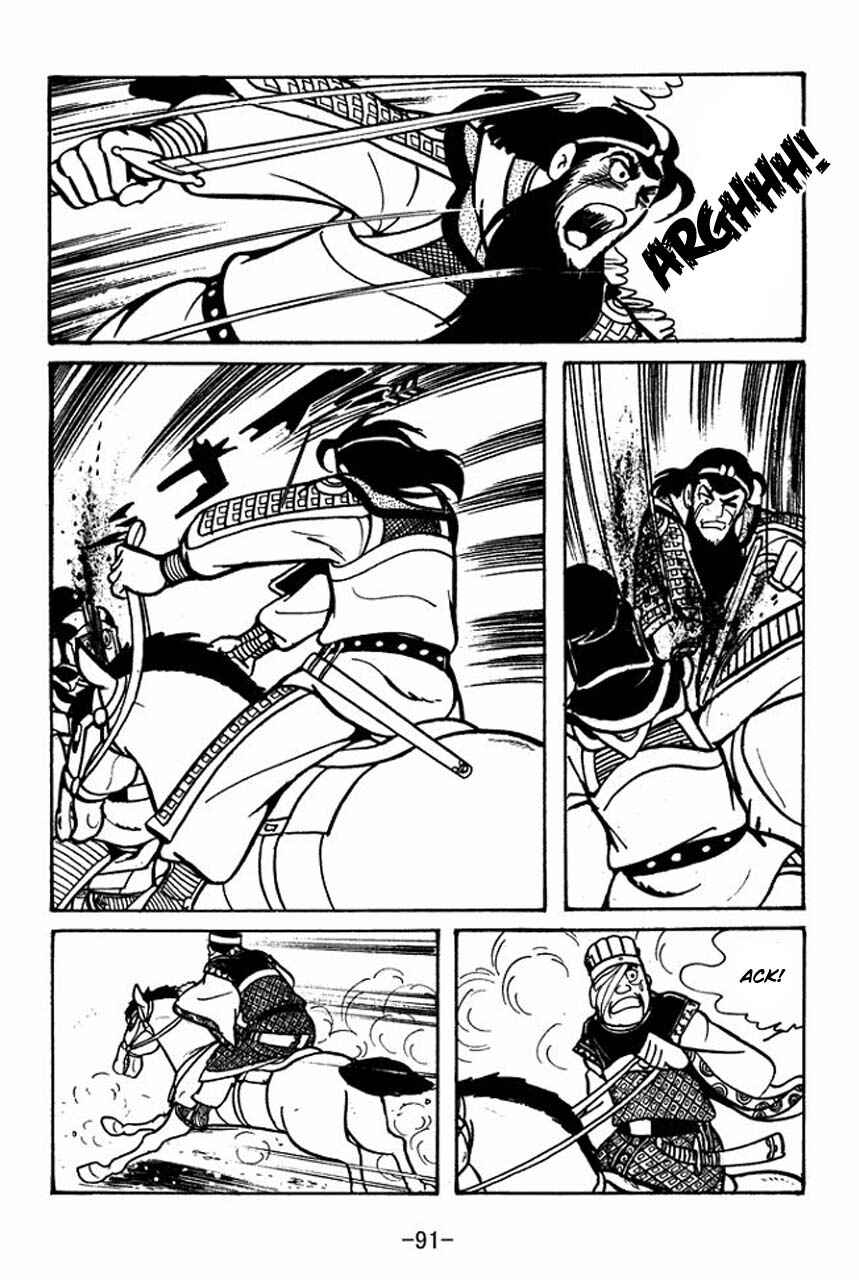 Page 41 Chapter 53 Sangokushi