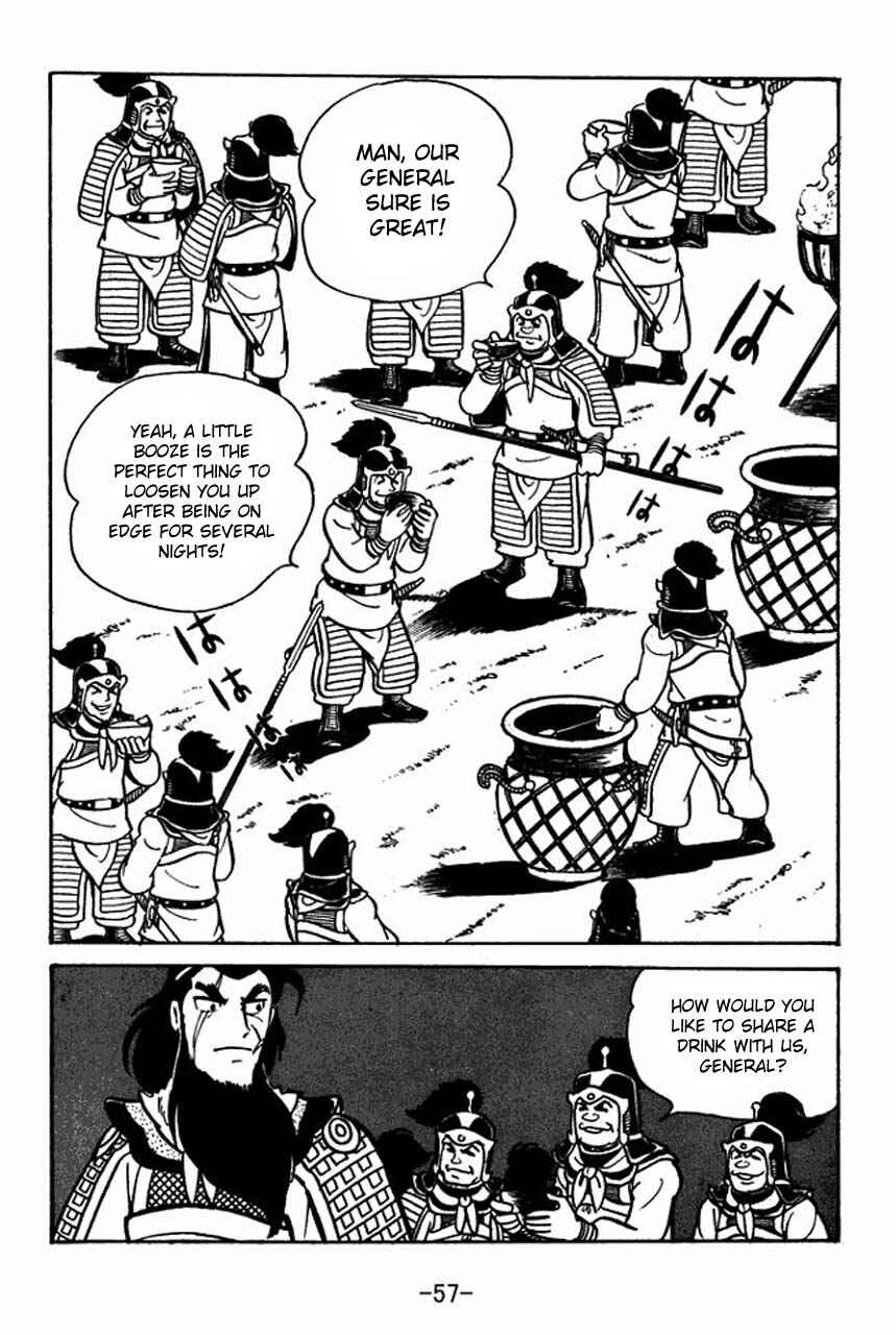 Page 7 Chapter 53 Sangokushi