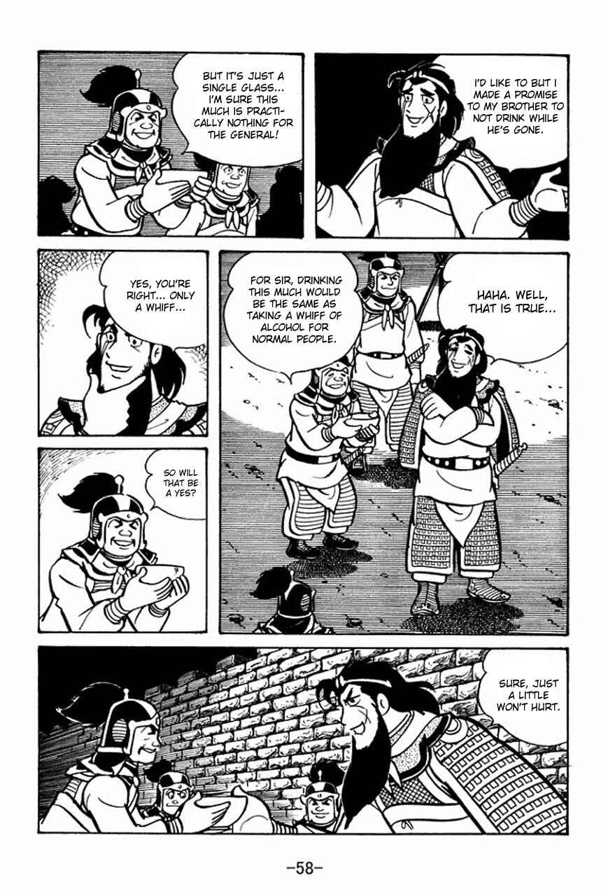 Page 8 Chapter 53 Sangokushi