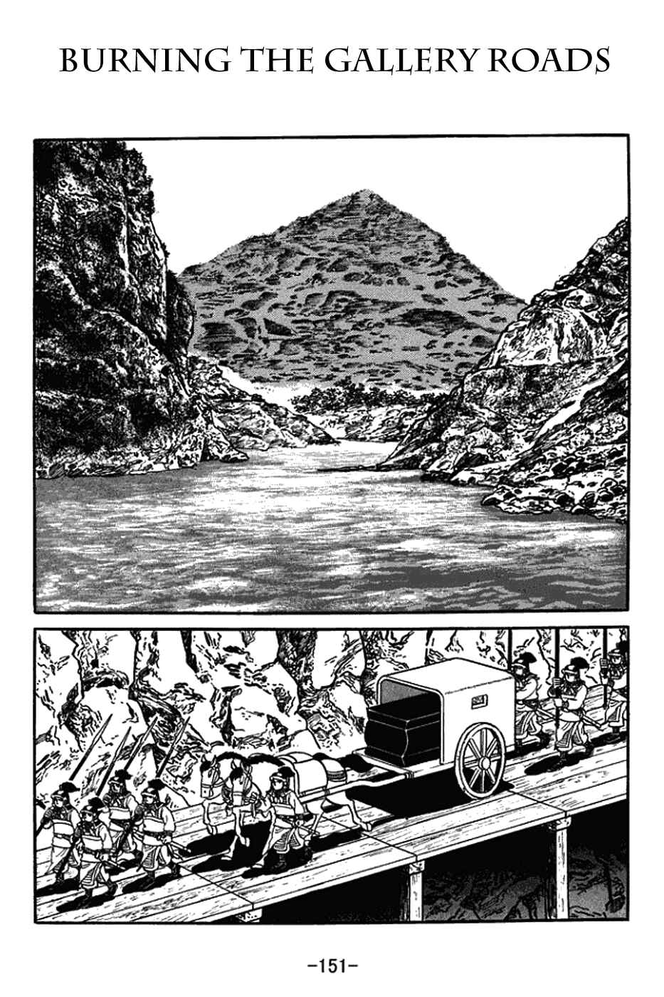 Page 1 Chapter 424 Sangokushi