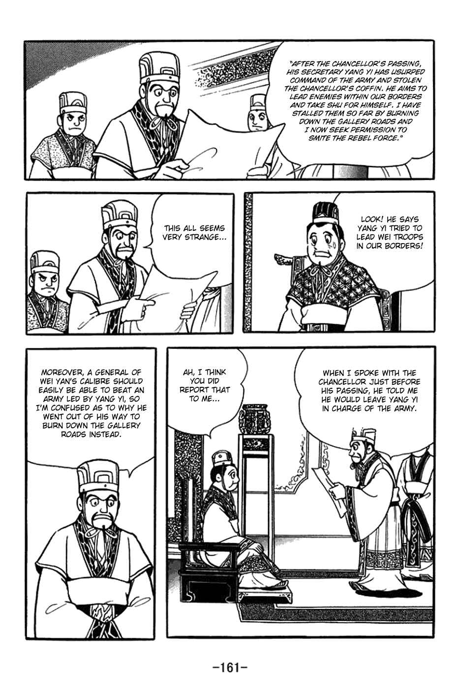 Page 11 Chapter 424 Sangokushi
