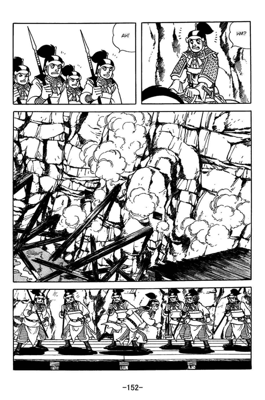 Page 2 Chapter 424 Sangokushi