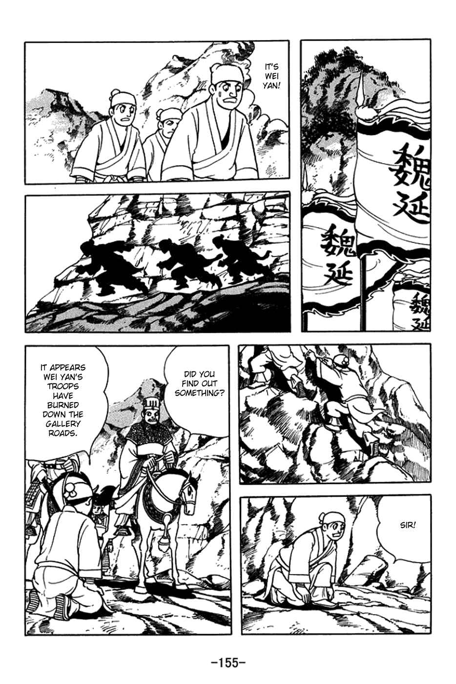 Page 5 Chapter 424 Sangokushi