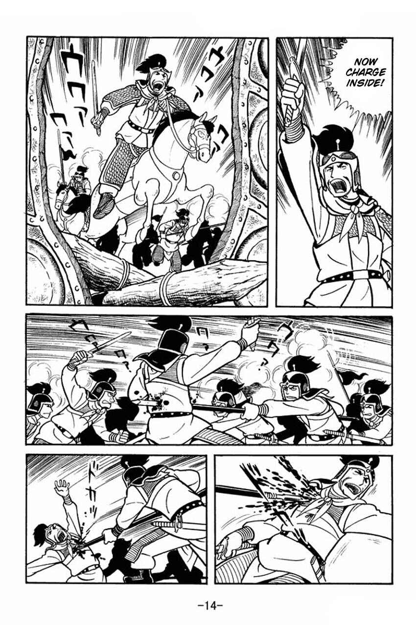 Page 12 Chapter 16 Sangokushi
