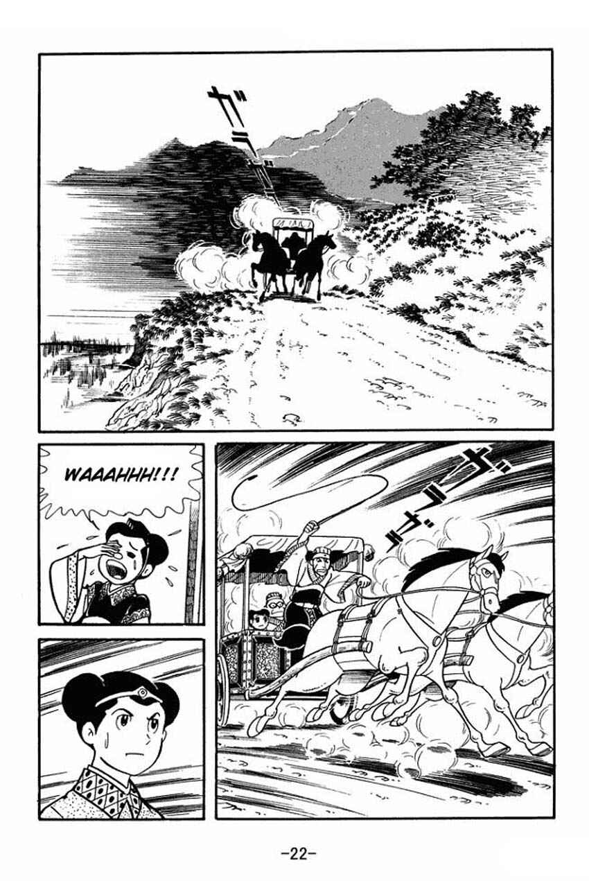 Page 20 Chapter 16 Sangokushi