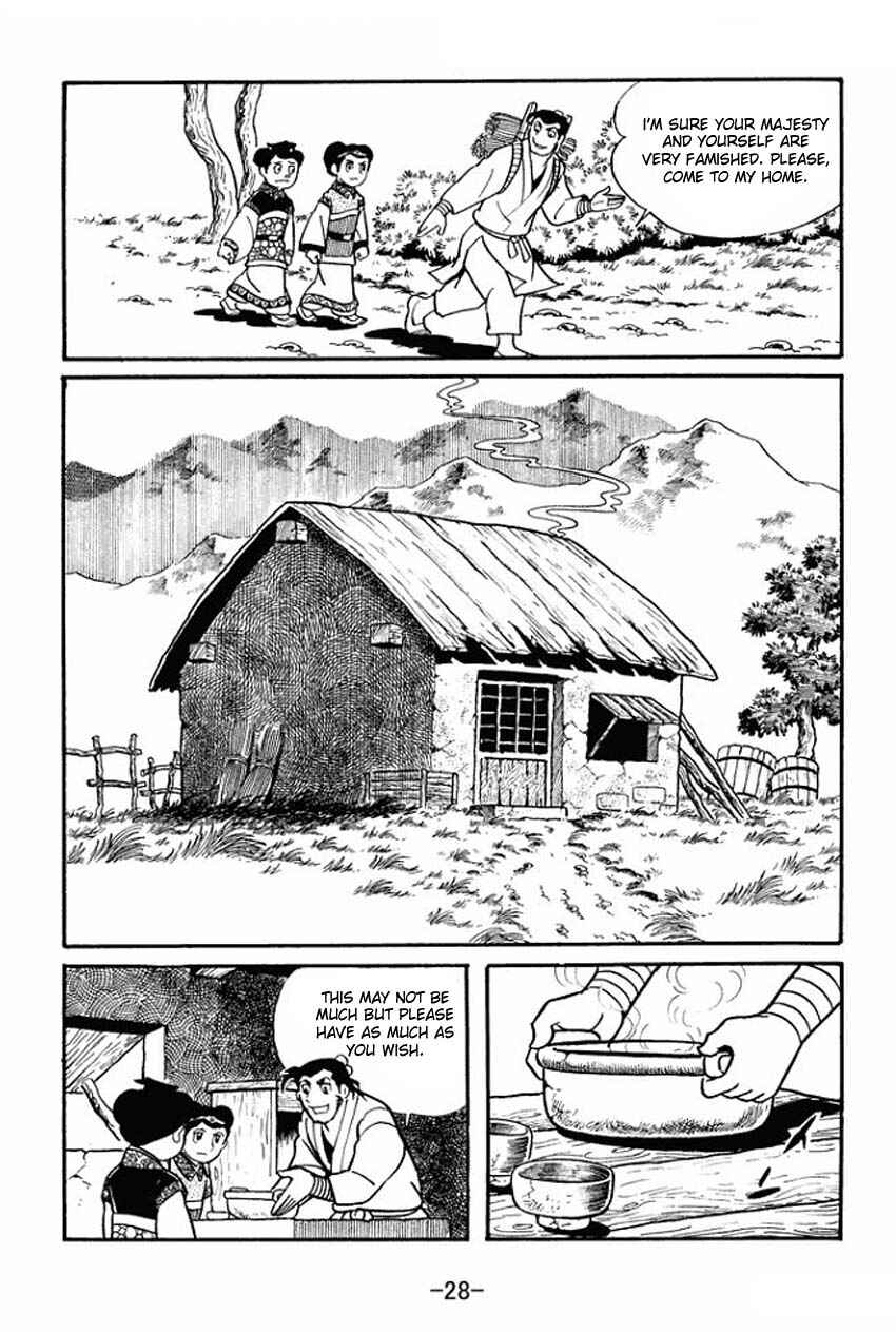 Page 26 Chapter 16 Sangokushi