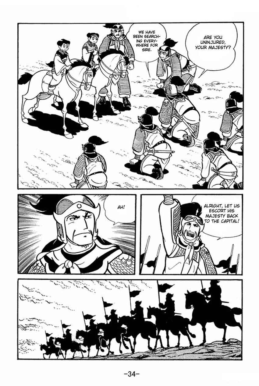 Page 32 Chapter 16 Sangokushi