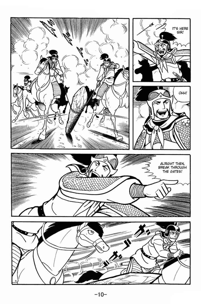 Page 8 Chapter 16 Sangokushi