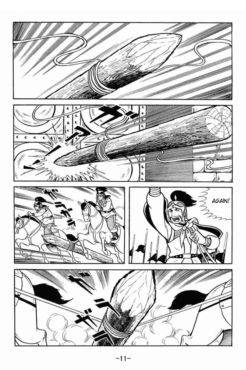 Page 9 Chapter 16 Sangokushi