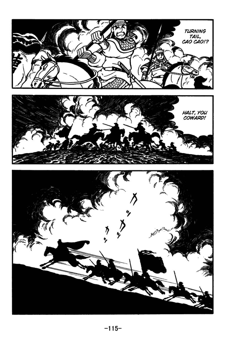 Page 10 Chapter 149 Sangokushi