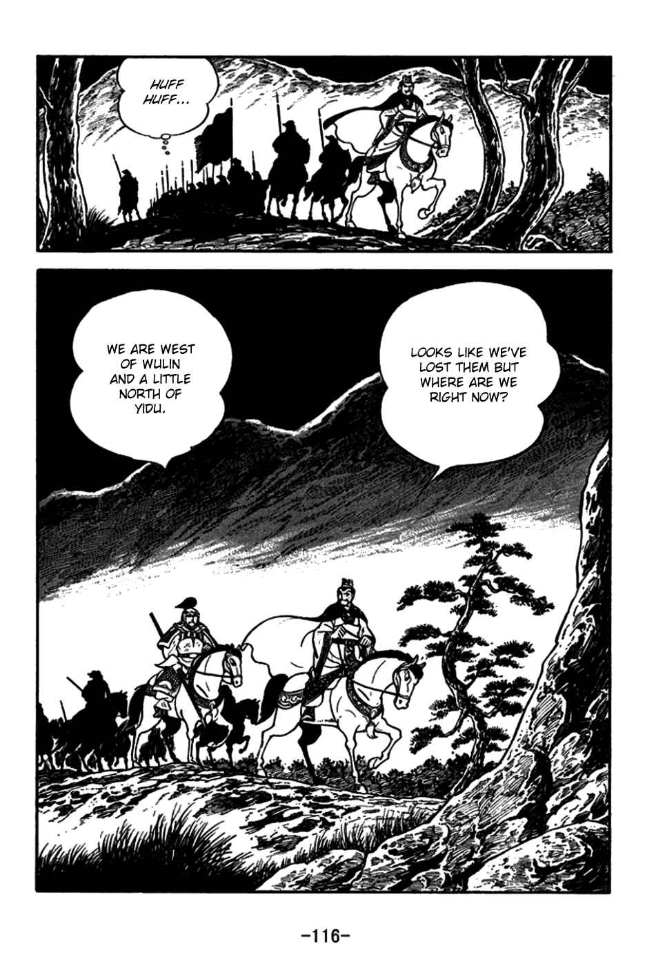 Page 11 Chapter 149 Sangokushi