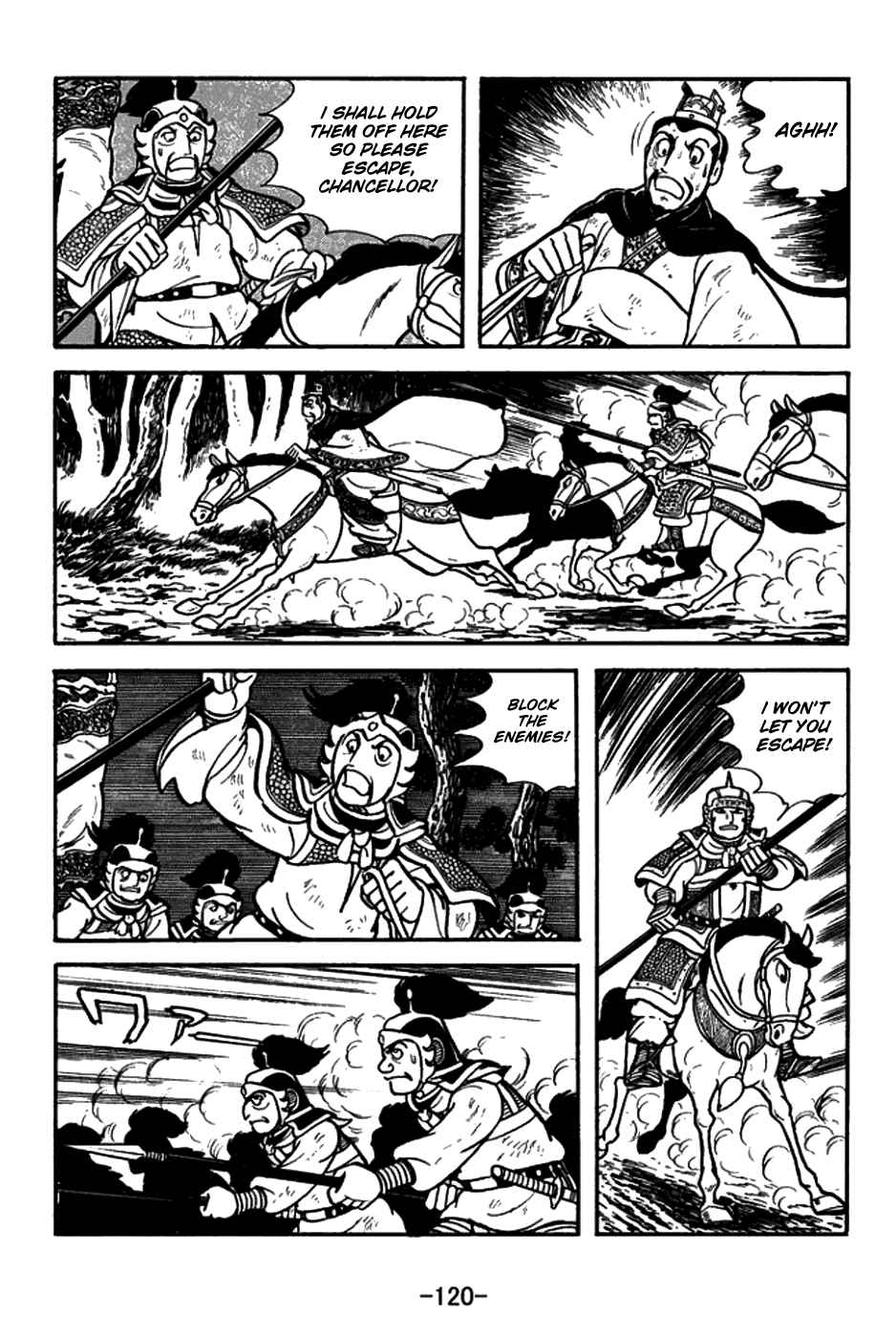Page 15 Chapter 149 Sangokushi