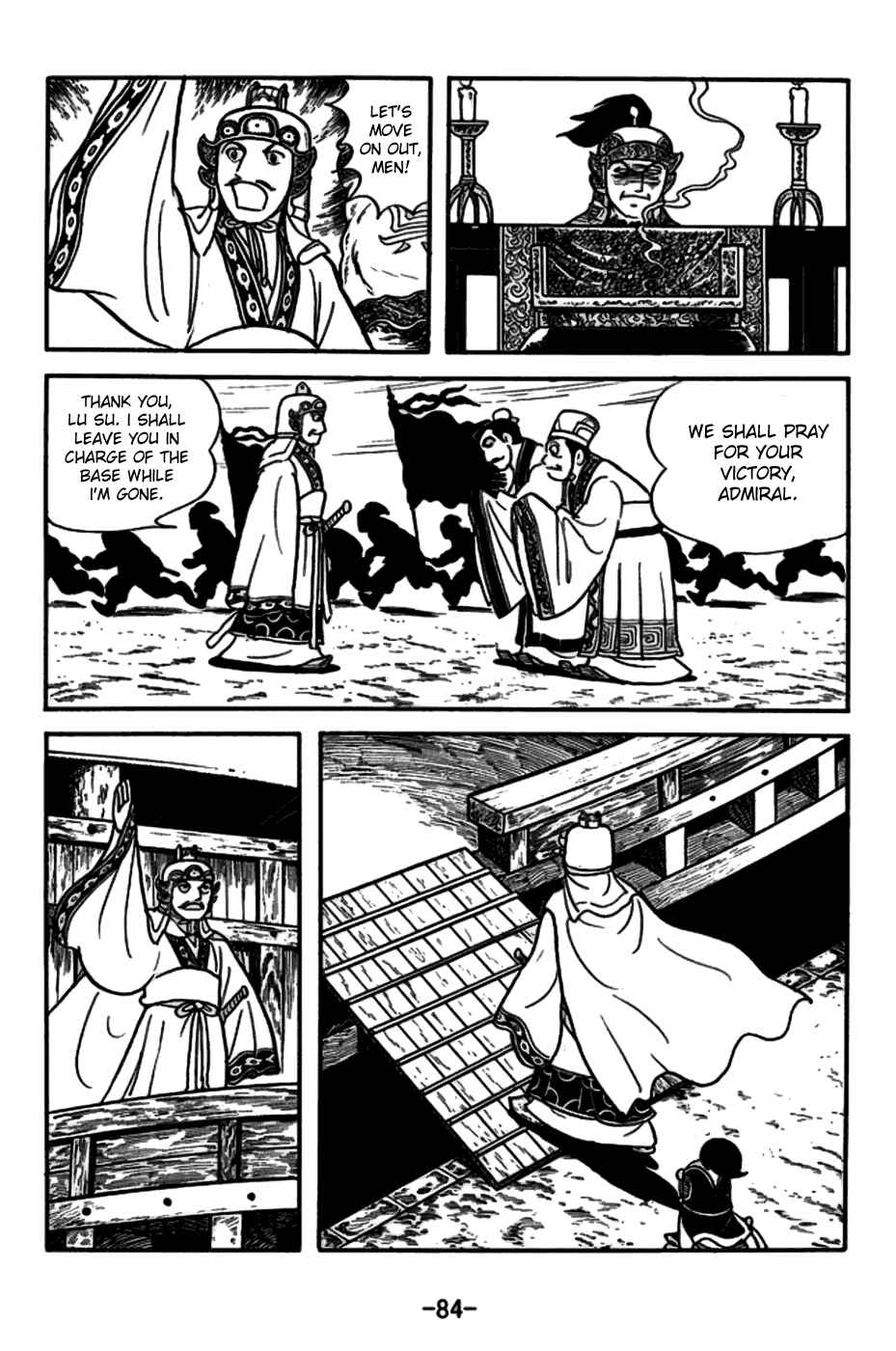 Page 11 Chapter 147 Sangokushi