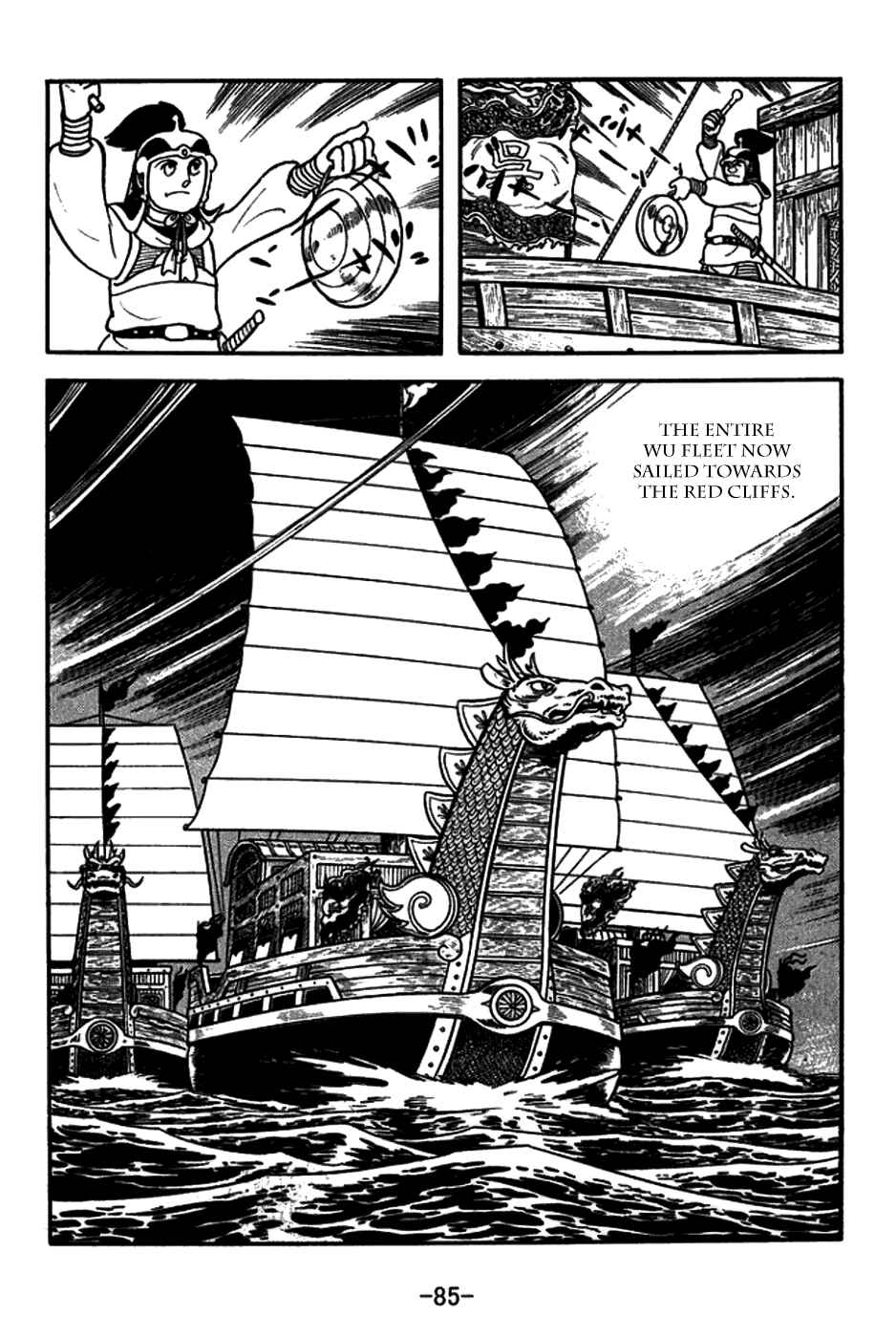 Page 12 Chapter 147 Sangokushi