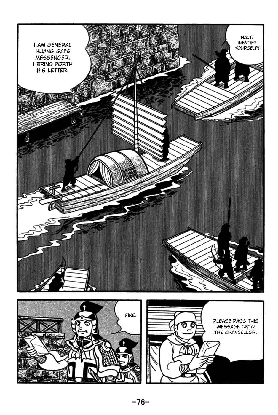 Page 3 Chapter 147 Sangokushi