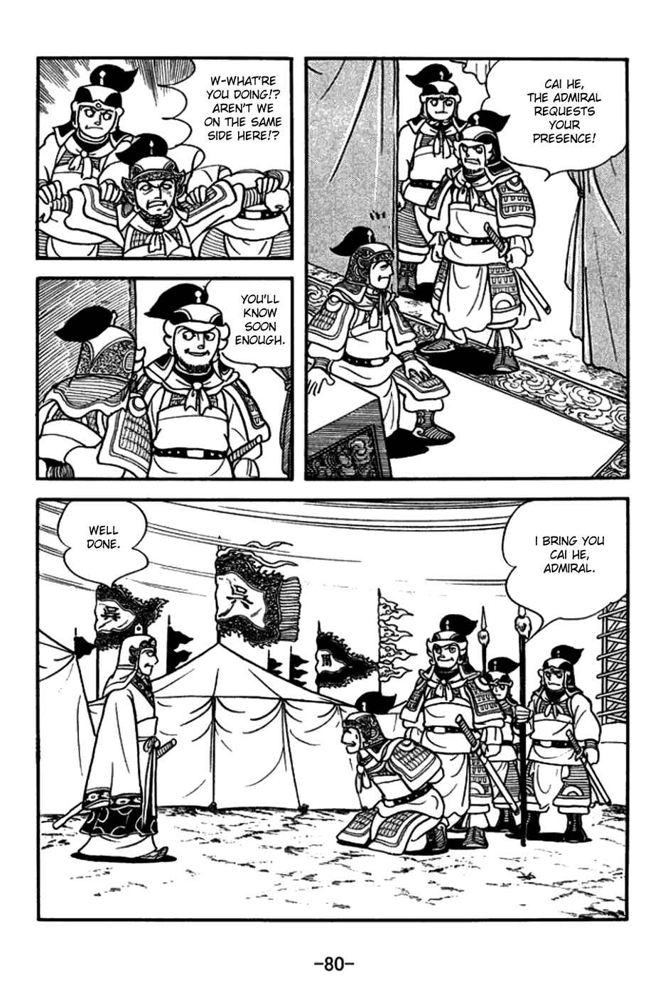 Page 7 Chapter 147 Sangokushi