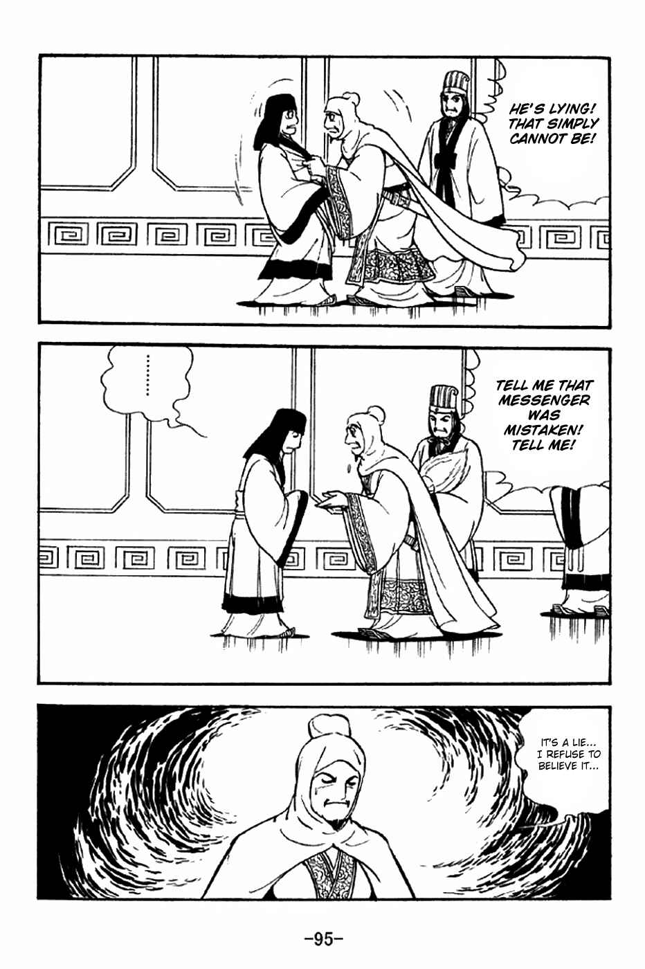 Page 11 Chapter 280 Sangokushi