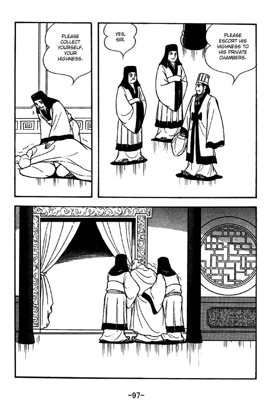 Page 13 Chapter 280 Sangokushi