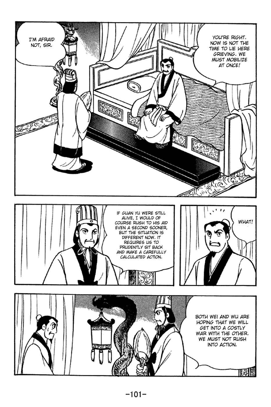 Page 17 Chapter 280 Sangokushi