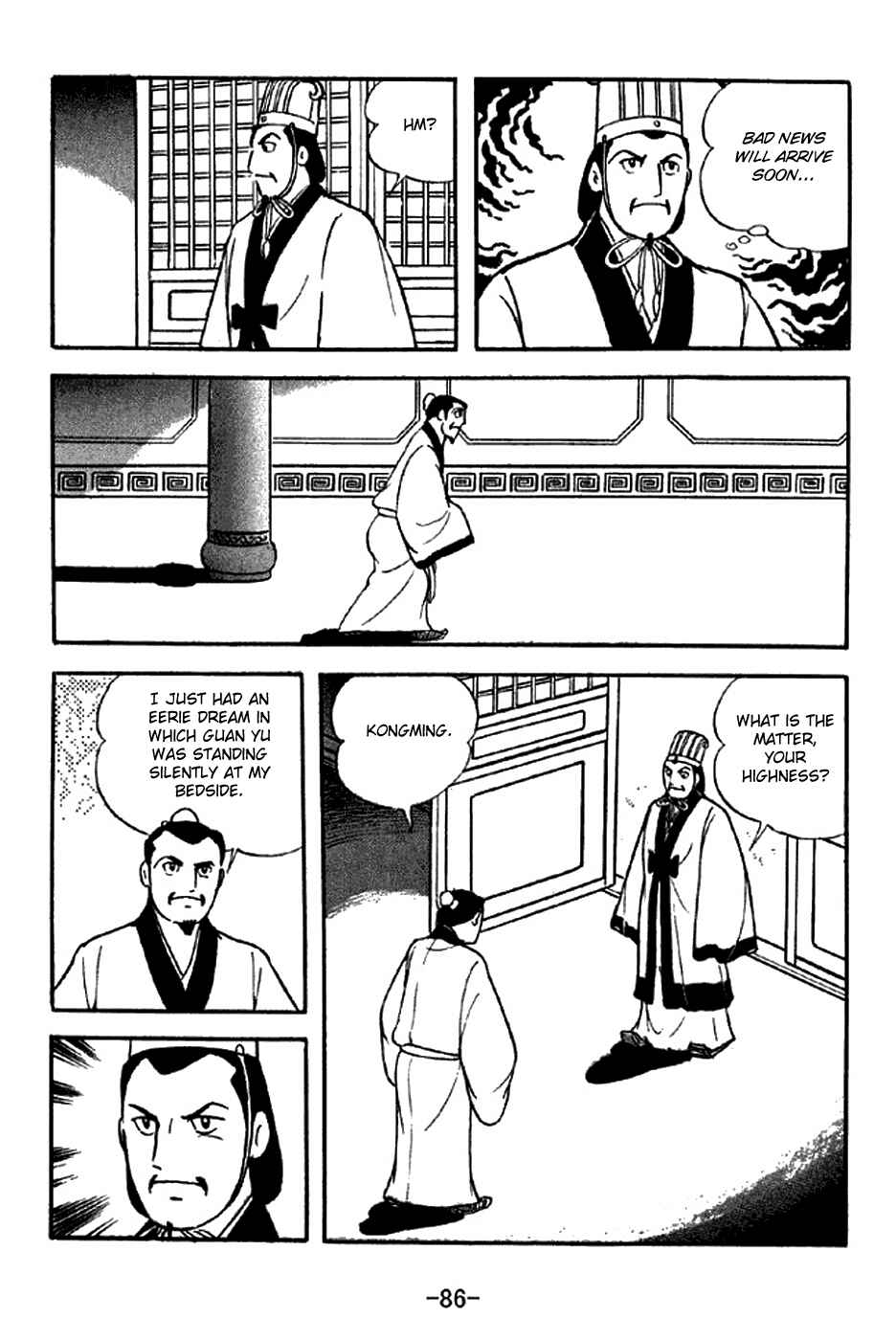 Page 2 Chapter 280 Sangokushi
