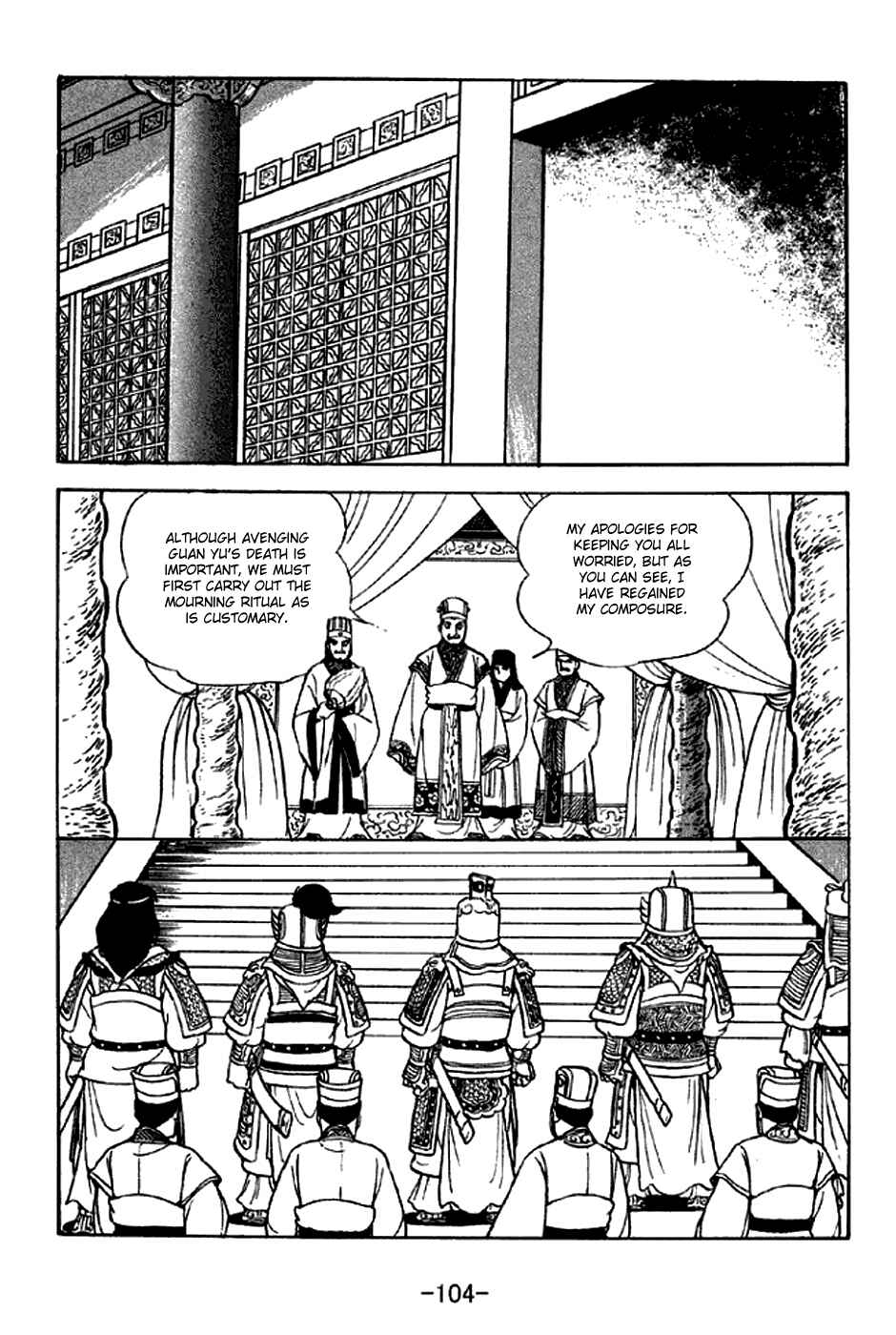 Page 20 Chapter 280 Sangokushi