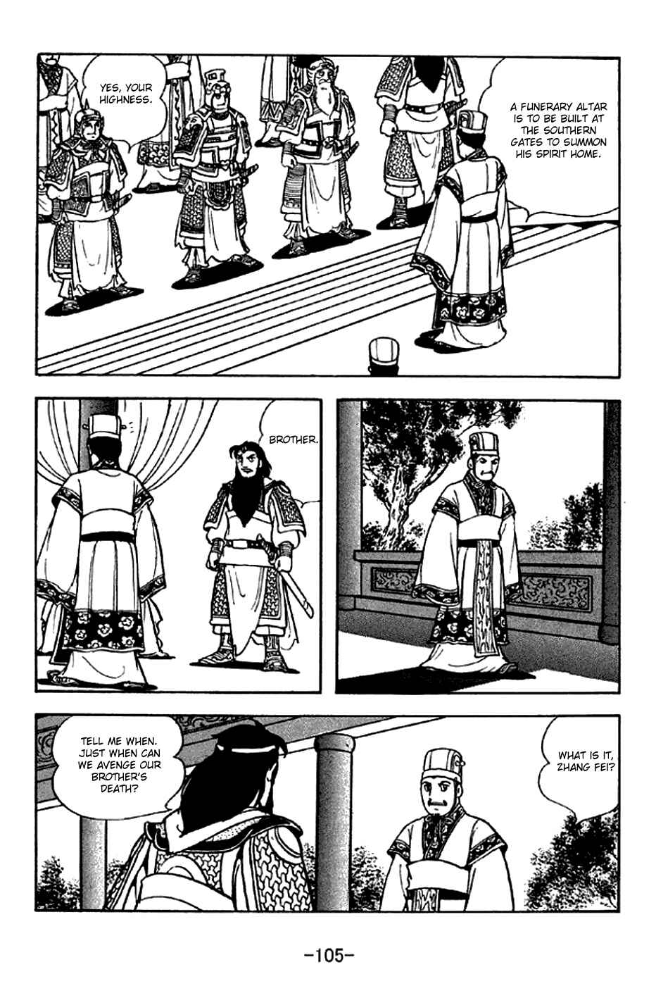Page 21 Chapter 280 Sangokushi