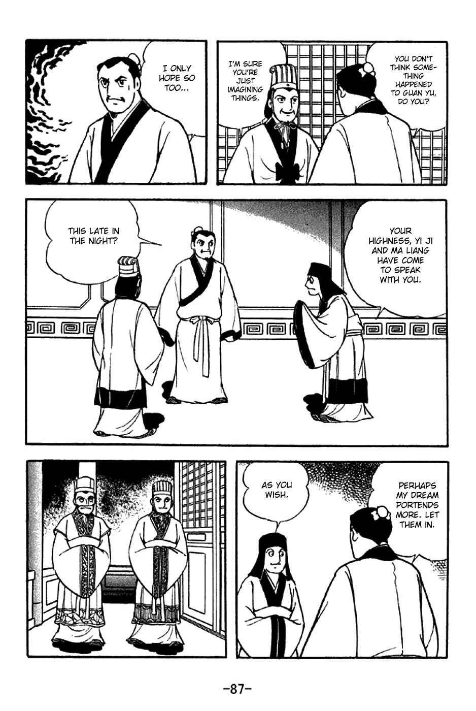 Page 3 Chapter 280 Sangokushi