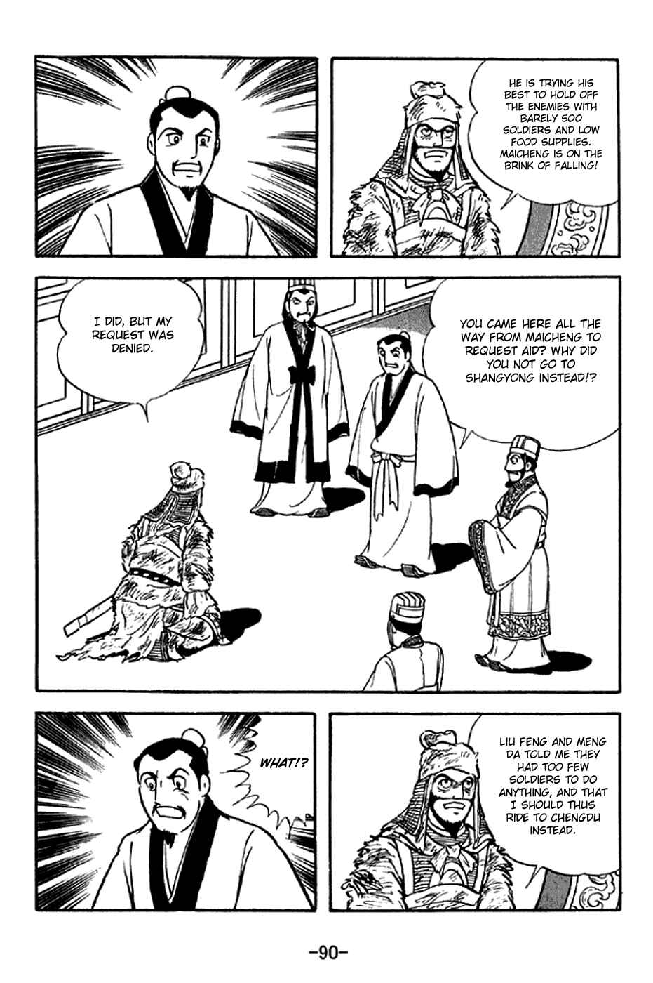 Page 6 Chapter 280 Sangokushi