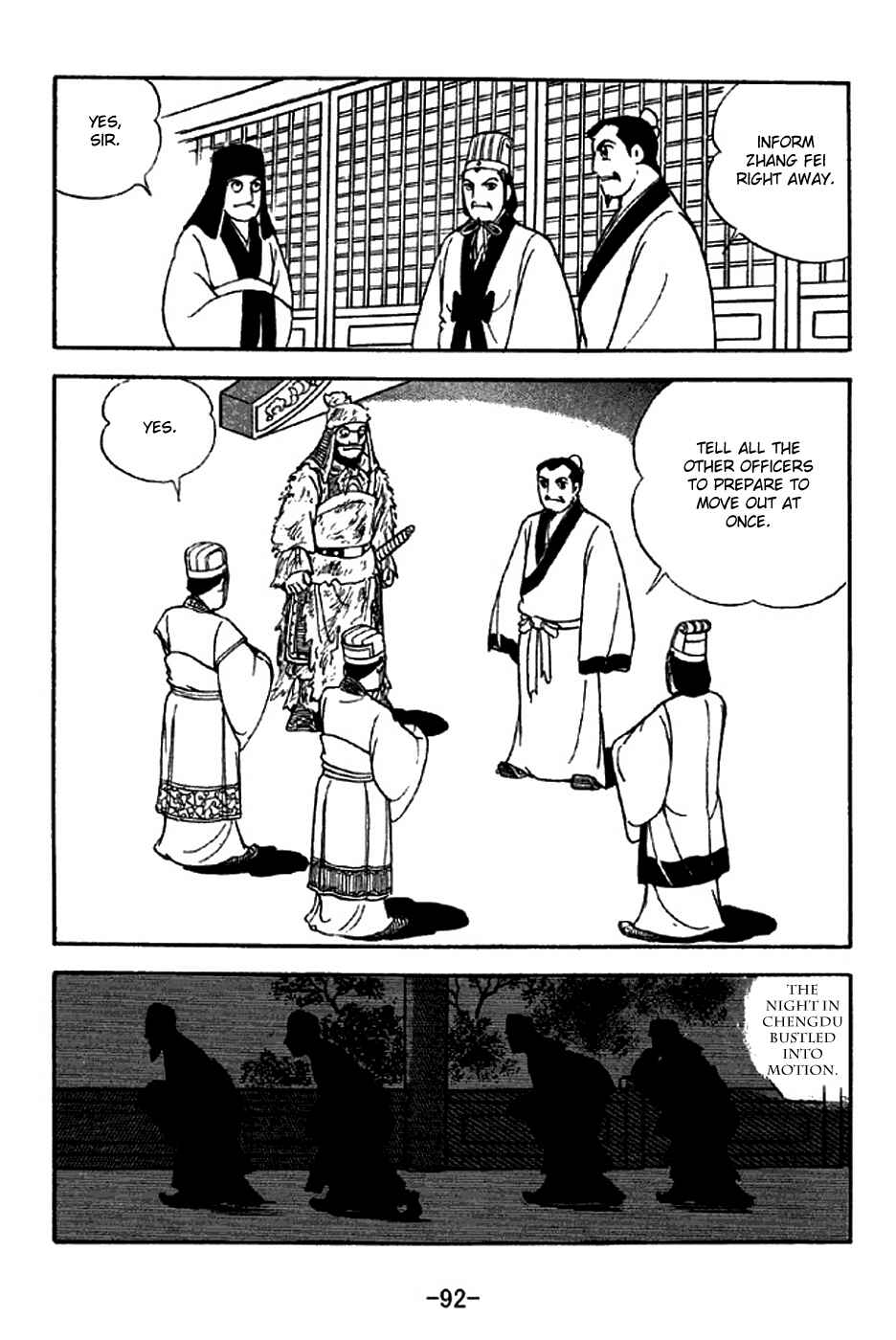 Page 8 Chapter 280 Sangokushi