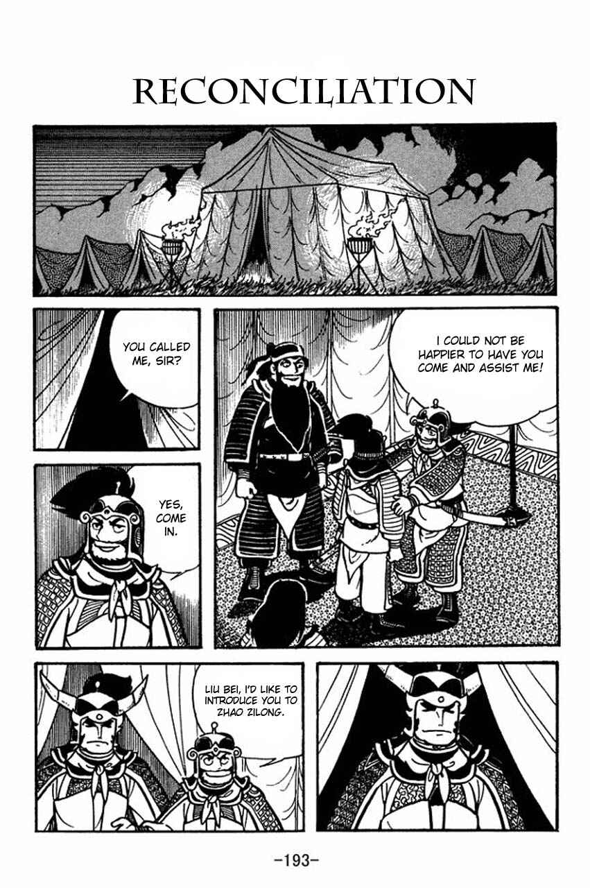 Page 1 Chapter 34 Sangokushi