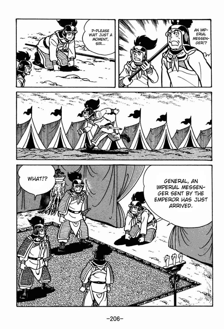 Page 14 Chapter 34 Sangokushi