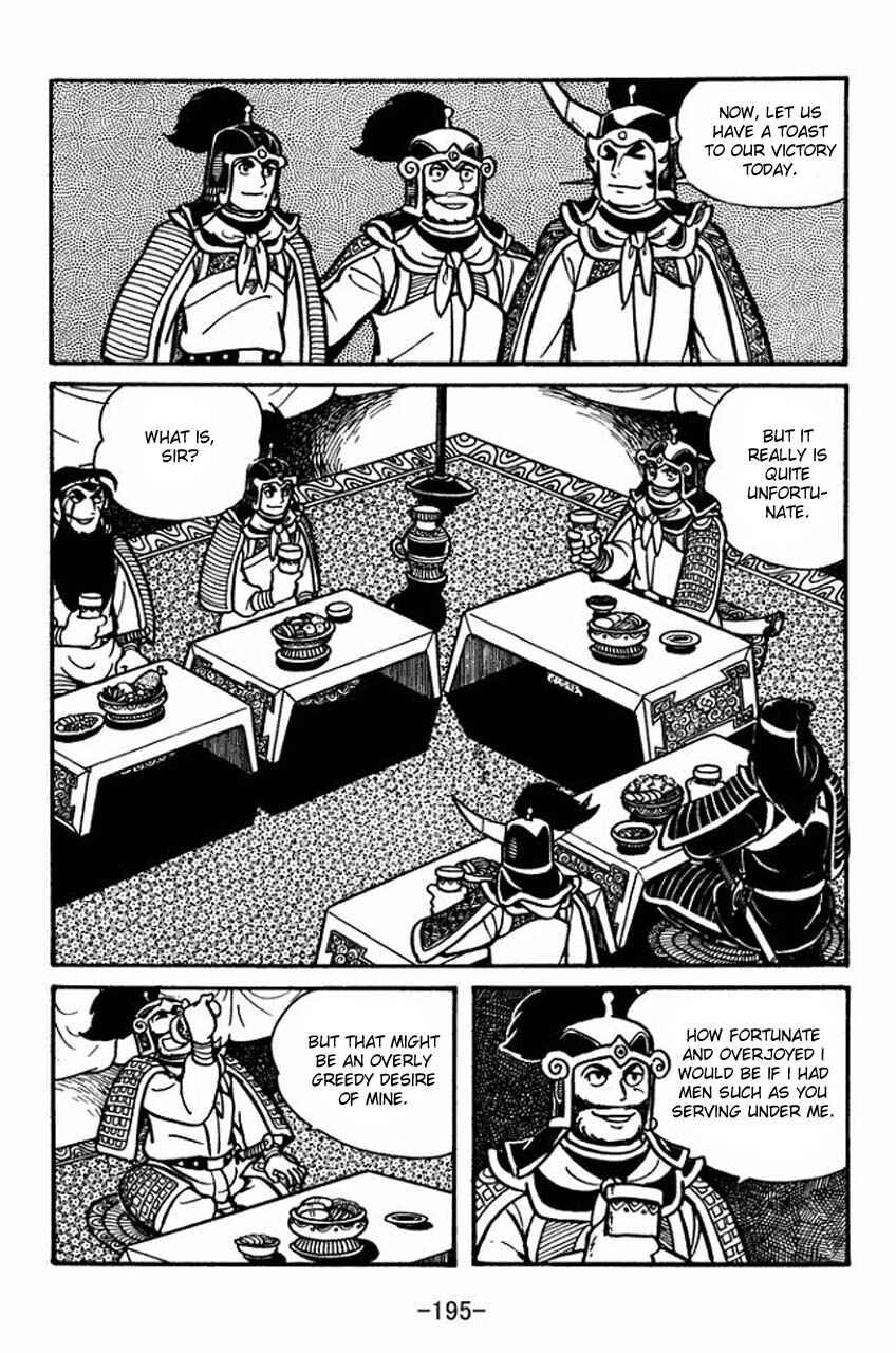 Page 3 Chapter 34 Sangokushi