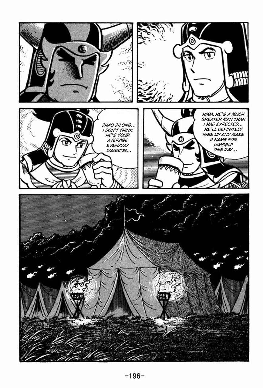 Page 4 Chapter 34 Sangokushi
