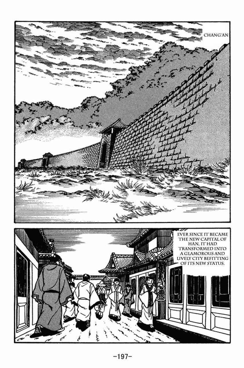 Page 5 Chapter 34 Sangokushi