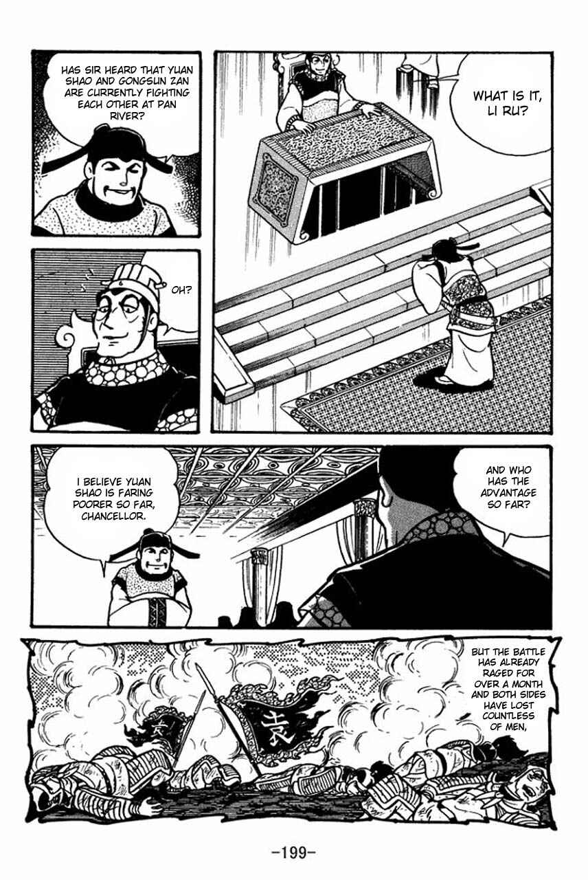 Page 7 Chapter 34 Sangokushi