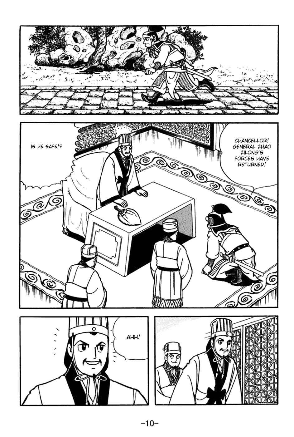 Page 16 Chapter 366 Sangokushi