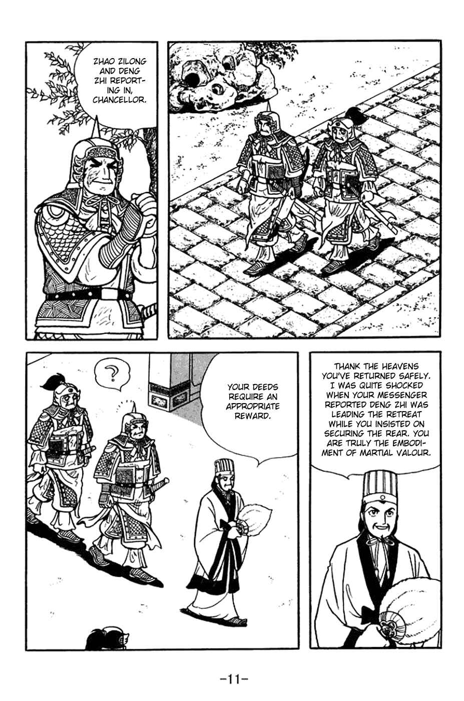 Page 17 Chapter 366 Sangokushi