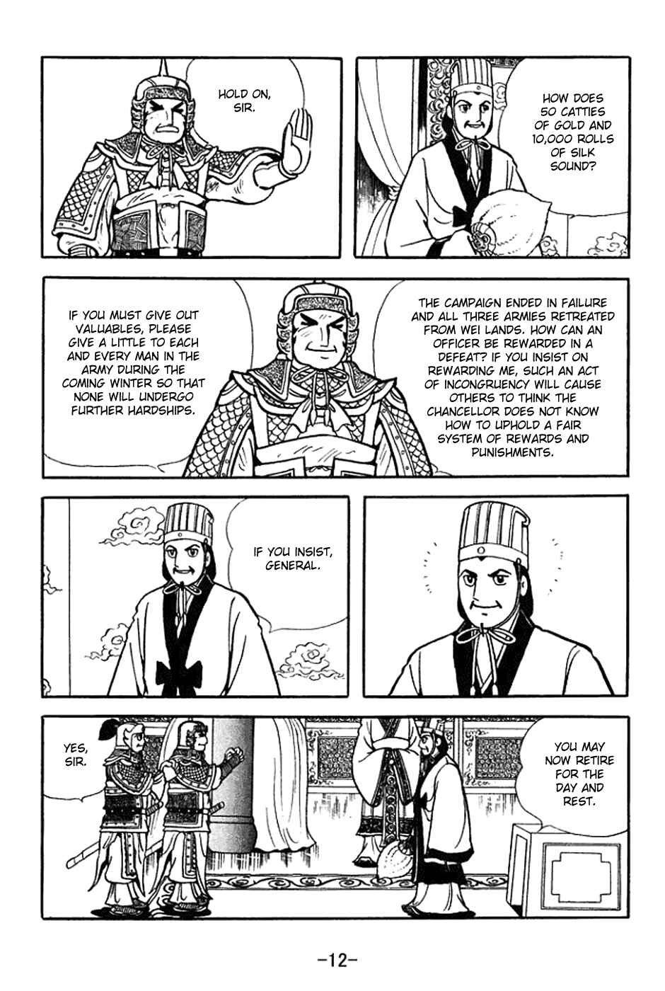 Page 18 Chapter 366 Sangokushi