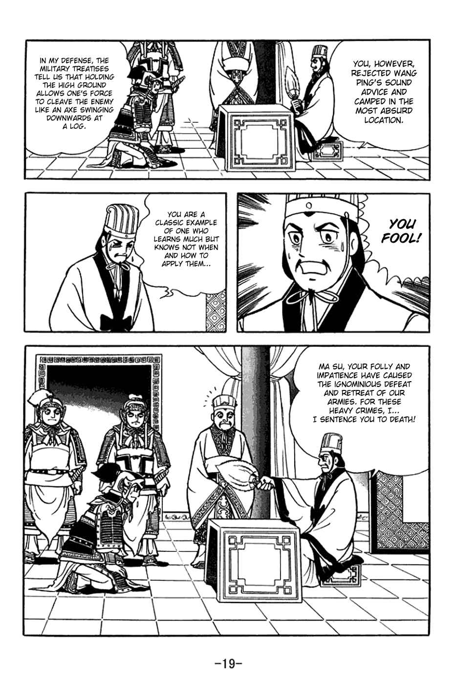 Page 25 Chapter 366 Sangokushi