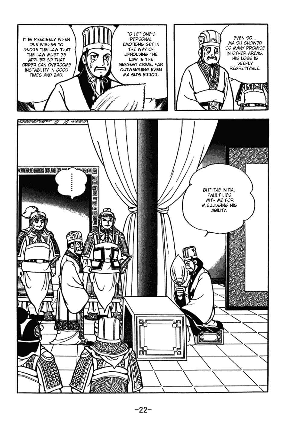 Page 28 Chapter 366 Sangokushi