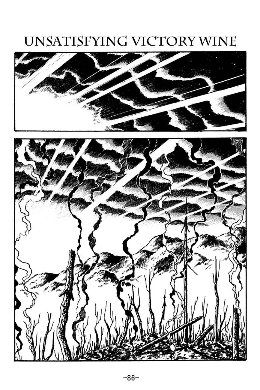 Page 1 Chapter 119 Sangokushi