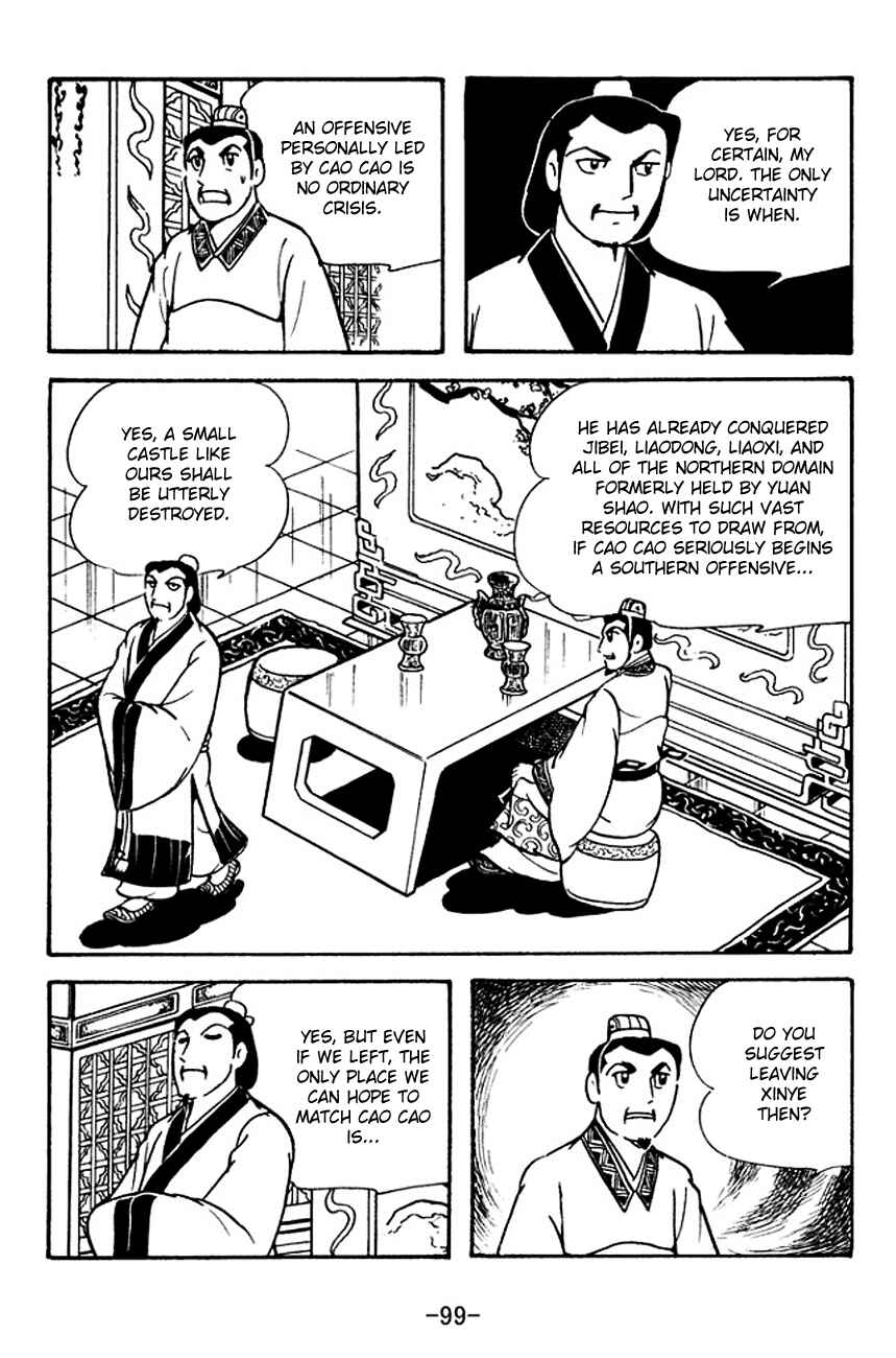 Page 14 Chapter 119 Sangokushi