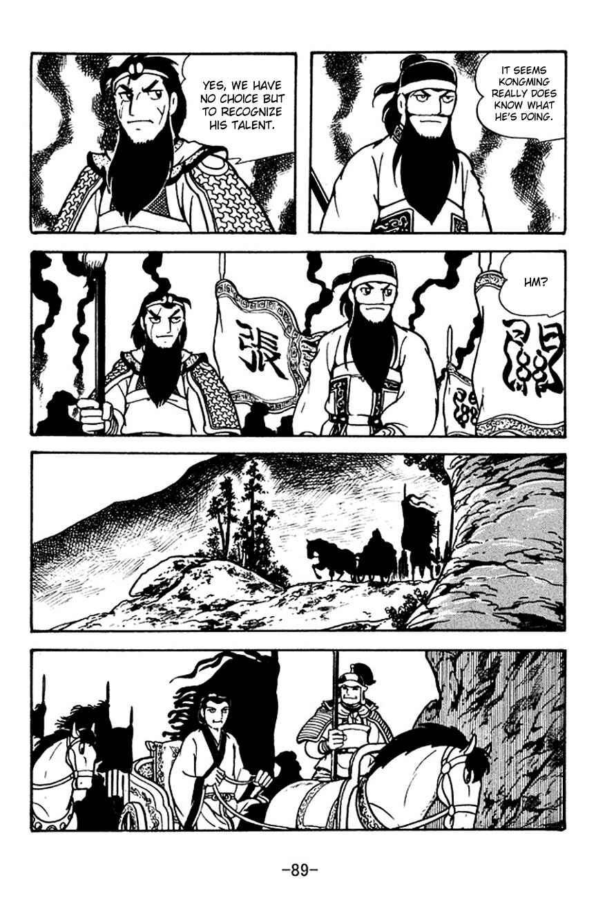Page 4 Chapter 119 Sangokushi