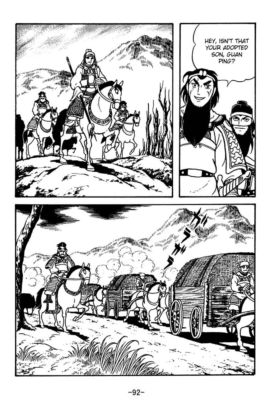 Page 7 Chapter 119 Sangokushi
