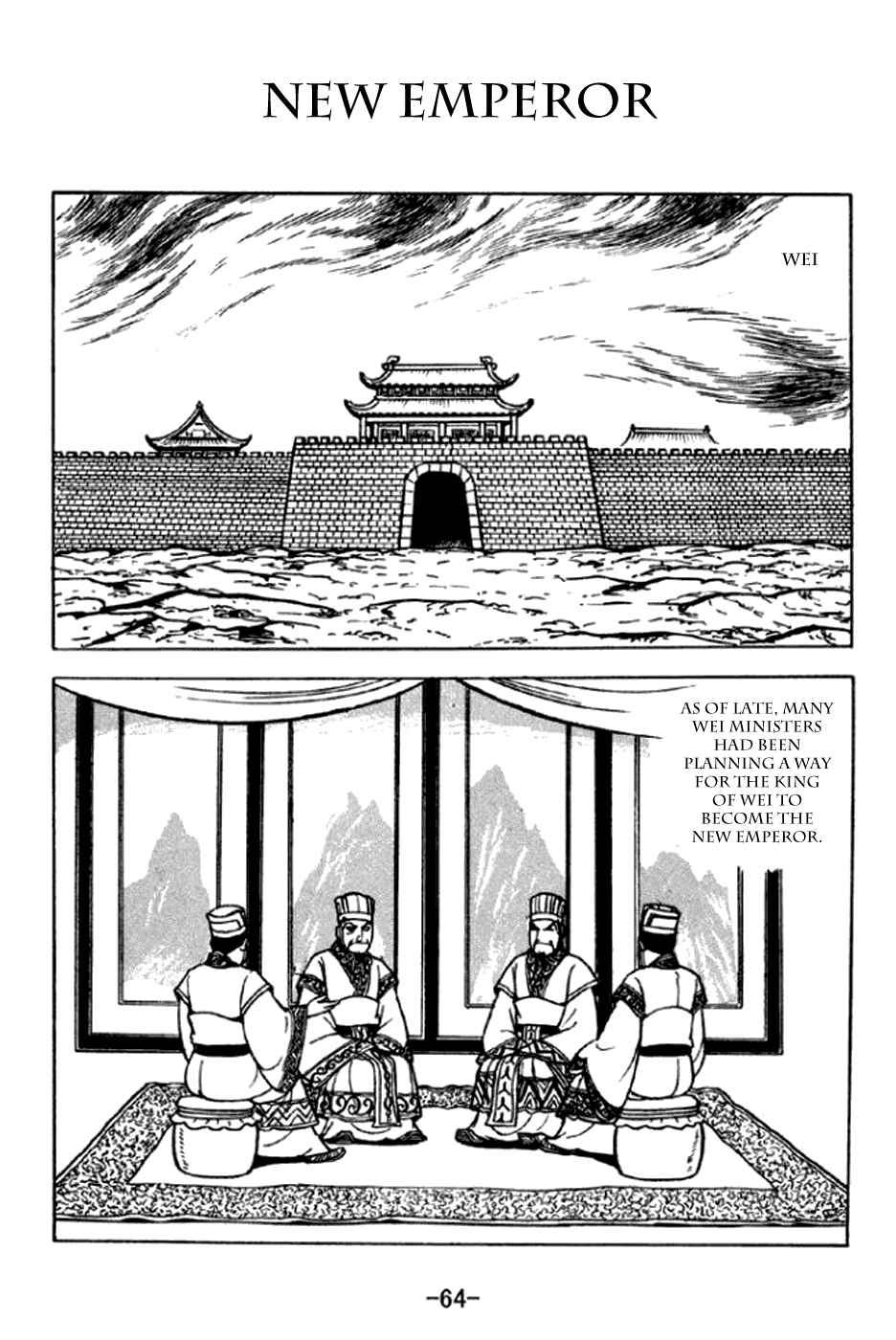 Page 1 Chapter 291 Sangokushi