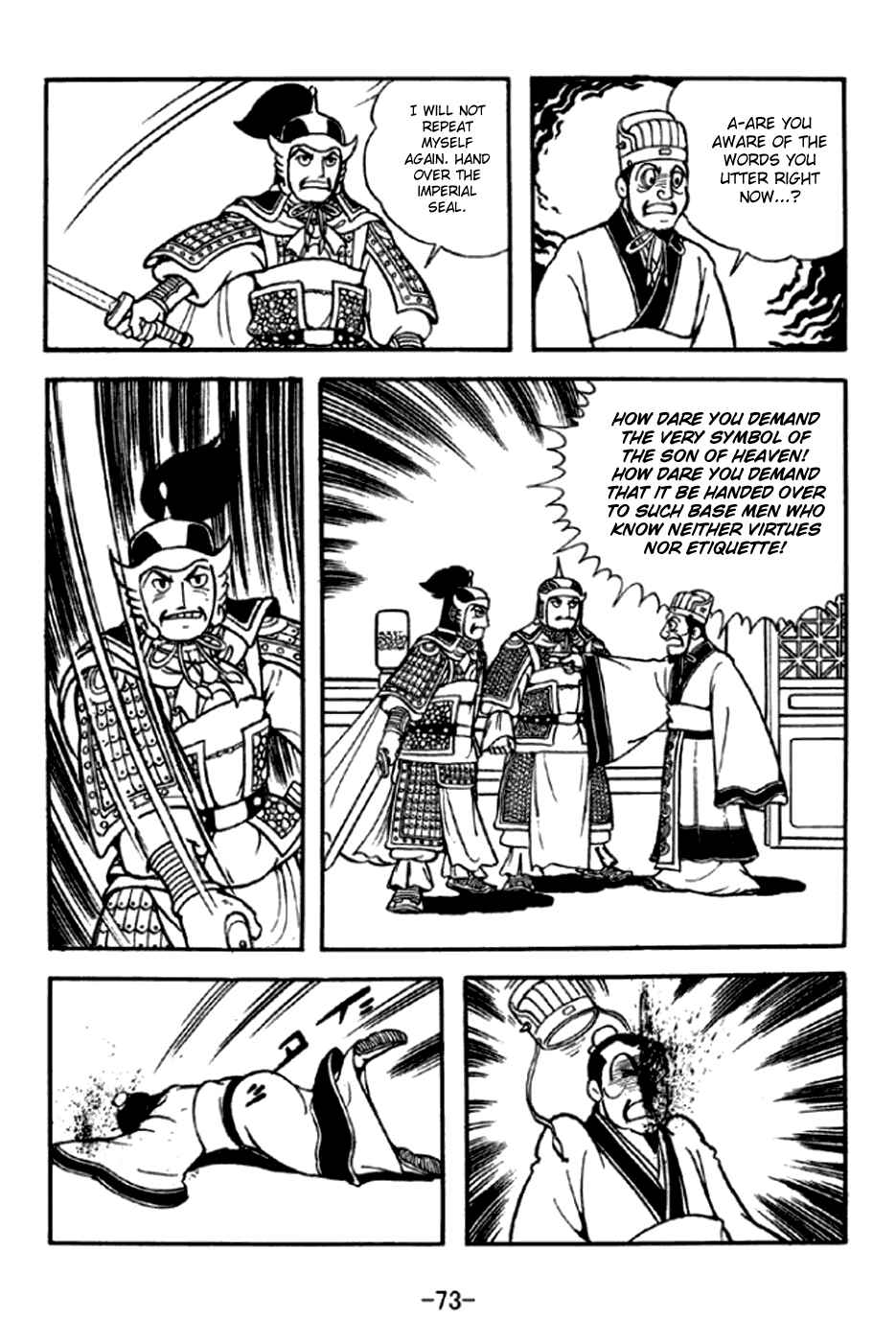 Page 10 Chapter 291 Sangokushi