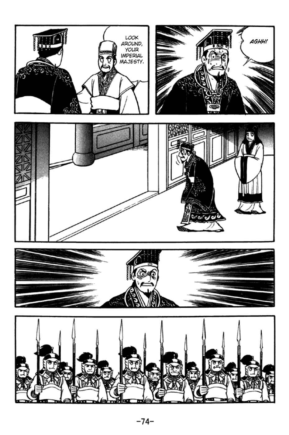Page 11 Chapter 291 Sangokushi