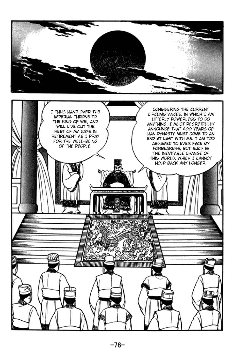 Page 13 Chapter 291 Sangokushi